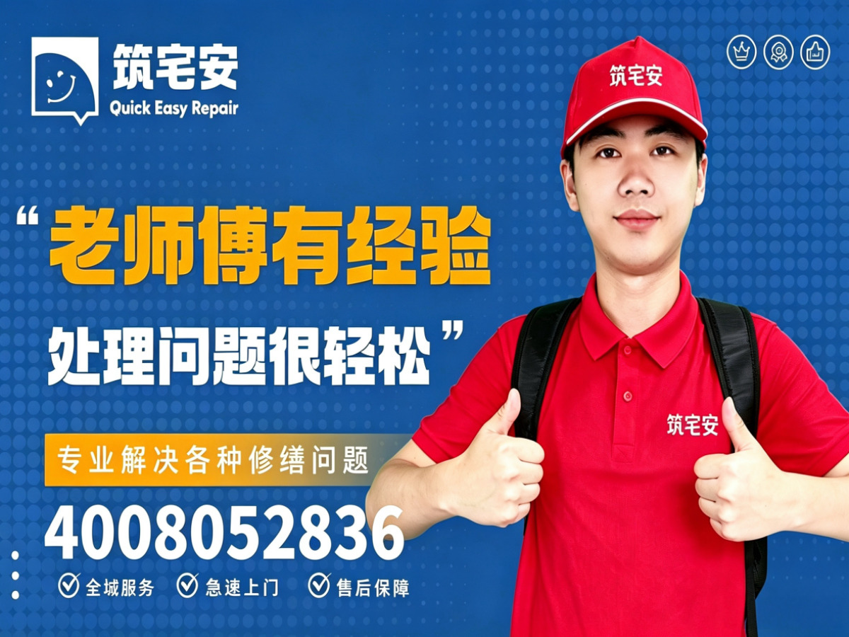 厦门地砖空鼓修补全指南：上门服务、修复工艺与地面砖维修完整讲